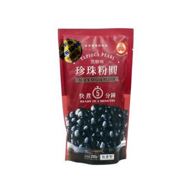 五福珍珠粉圆 -黑糖味（250G）