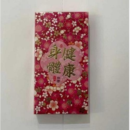 彩色利是封-22个盒装（大）17X9cm (身体健康字样）