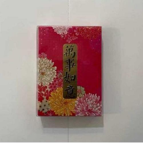 彩色利是封-22个盒装（中）11.5X8cm (万事如意字样）