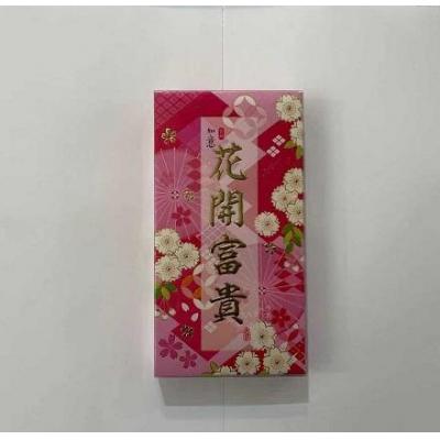 彩色利是封-22个盒装（大）17X9cm  (花开富贵字样）