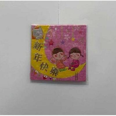 彩色儿童利是封-一包六个 8X8cm (新年快乐字样）