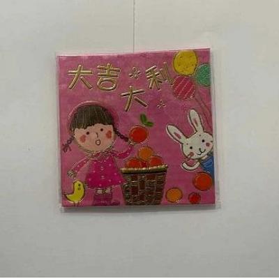 彩色儿童利是封-一包六个 8X8cm (大吉大利字样）