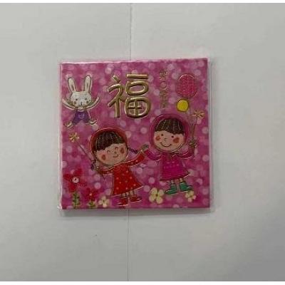 彩色儿童利是封-一包六个  8X8cm (福字样）