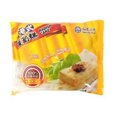 萝卜糕 (港式) 1kg
