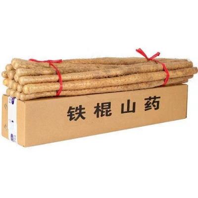 铁棍山药 （一箱10KG）