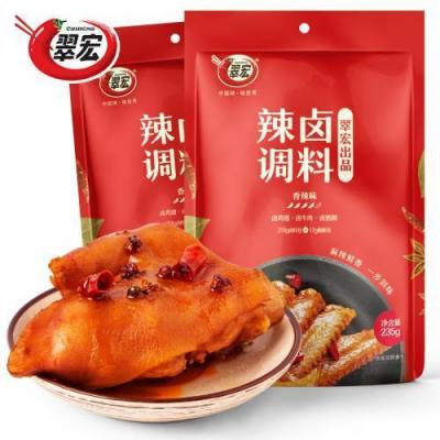 翠宏辣卤调料 190g