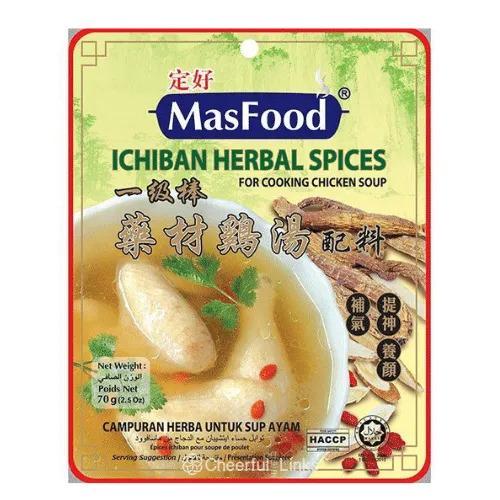 定好药材鸡汤配料 70g （10/3/2024）