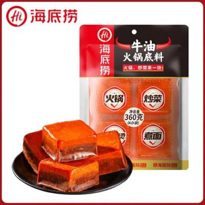 海底捞小块麻辣火锅底料 360g