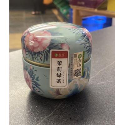 茗愿茉莉绿茶 45g