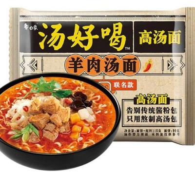 白象汤好喝羊肉汤面 5连包
