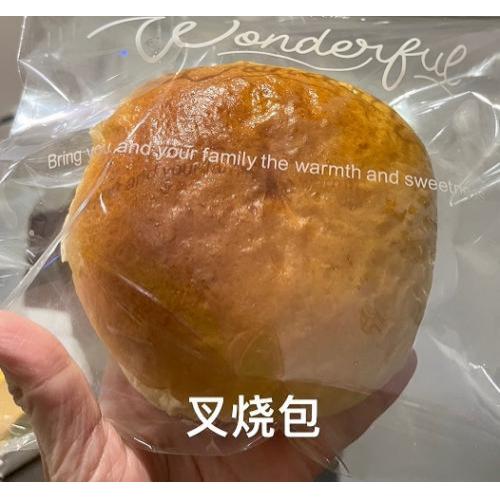【五分甜】叉烧包 (每周二周五到货，需提前联系客服预定