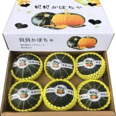 粉糯贝贝小南瓜 （一箱6粒1.7KG）