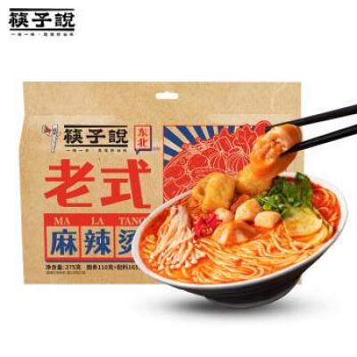 筷子说老式麻辣烫 275g