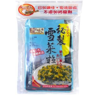 美味栈雪菜粒 （3包装）70g x 3