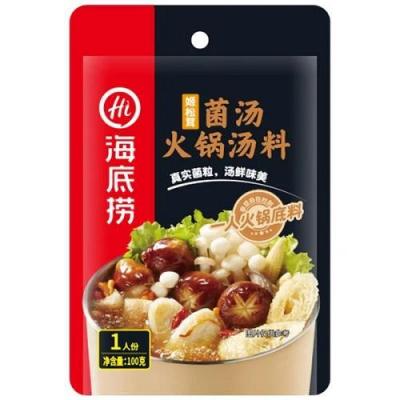 海底捞菌汤火锅汤料  一人食 100g