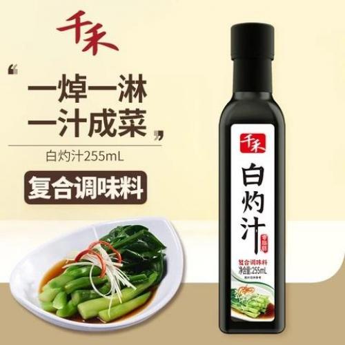 千禾白灼汁 255ml