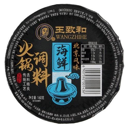 王致和火锅调料-海鲜（盒装）160g