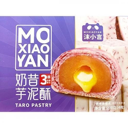 沫小言奶昔芋泥酥 05/03/2024