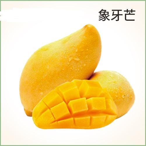 空运泰国象牙芒果（1粒）