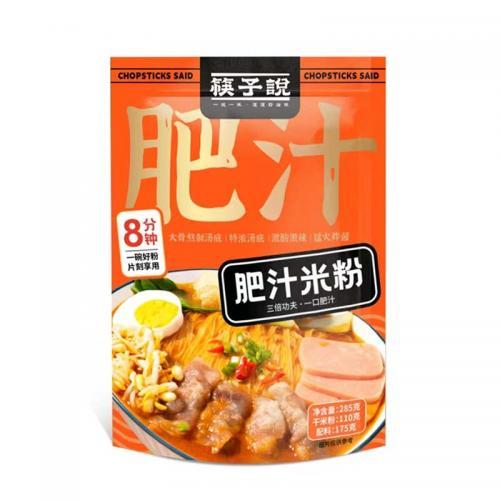 筷子说肥汁米线 285g