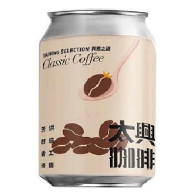 太兴咖啡 250ml