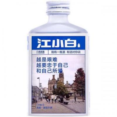 江小白高粱酒 40% 100ml