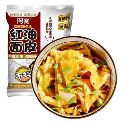 阿宽红油面皮 酸辣味 110g