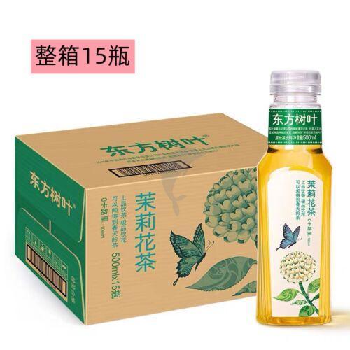 农夫山泉东方树叶茉莉花茶 一箱15瓶