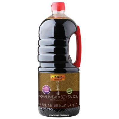李锦记老抽1.75L大桶装