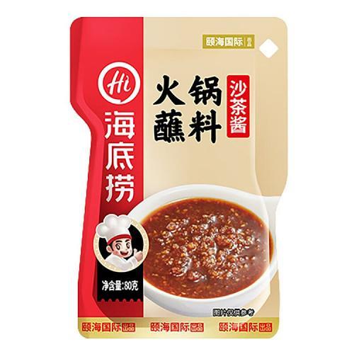 海底捞火锅蘸料 - 沙茶酱 80g