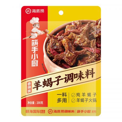 海底捞羊蝎子调味料 - 香辣味 200g