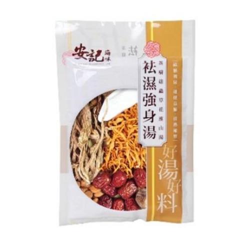 安记祛湿强身汤 126g