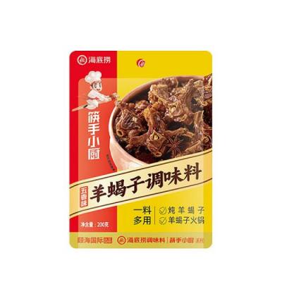 海底捞羊蝎子调味料 - 五香味 200g