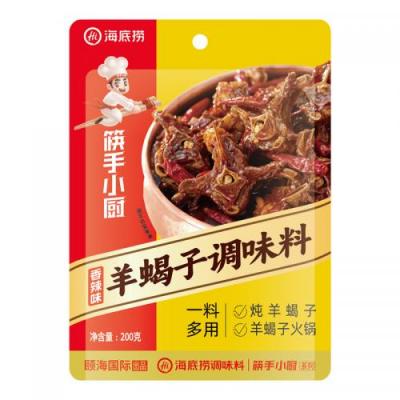 海底捞羊蝎子调味料 - 香辣味 200g