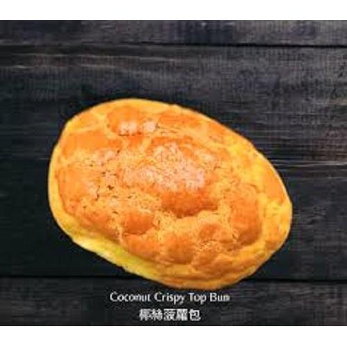 唐人饼家椰丝菠萝包 - 2粒装 ( 提前预定）