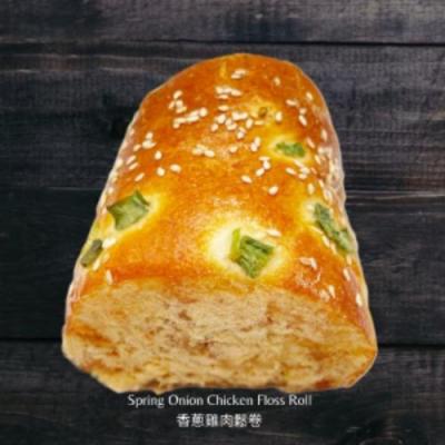 唐人饼家 香葱鸡肉松卷 2粒装 ( 提前预定）