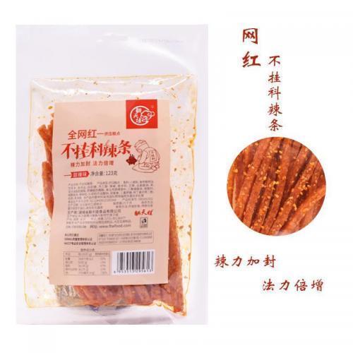 翻天娃113g网红不挂科
