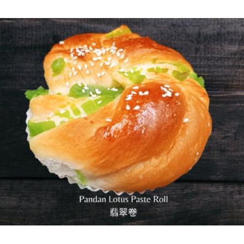 唐人饼家翡翠卷- 1粒装（提前预定）