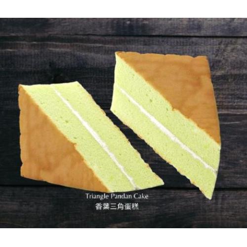 唐人饼家 香叶三角蛋糕-2个 ( 提前预定）