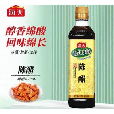 海天 陈醋 450ml