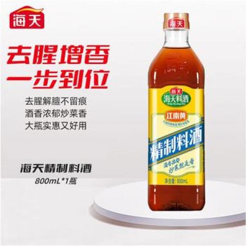 海天精致料酒 800ml