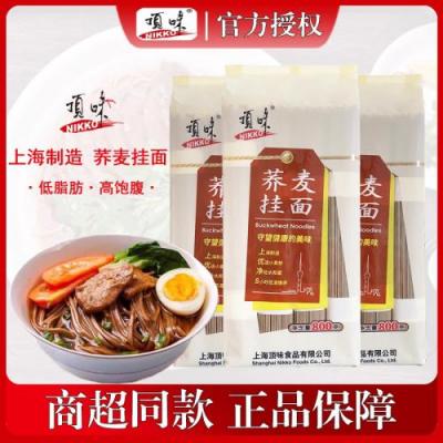 顶味荞麦挂面  800g