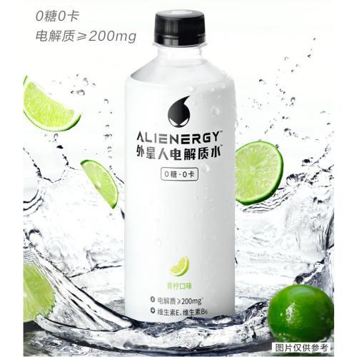 元气森林外星人电解水（青柠） 500ml