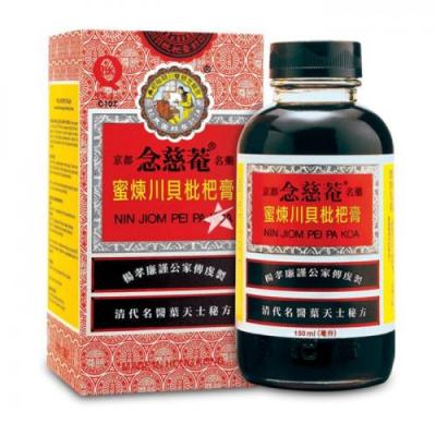 京都念慈菴枇杷膏 150ml