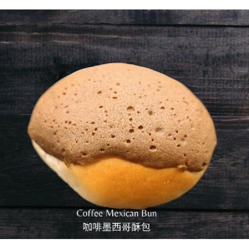 唐人饼家 咖啡墨西哥奶酥包 2个装( 提前预定）