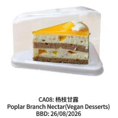 杨枝甘露蛋糕 81g