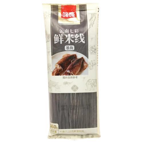 咚咚云南七彩鲜米线（墨鱼黑）160g